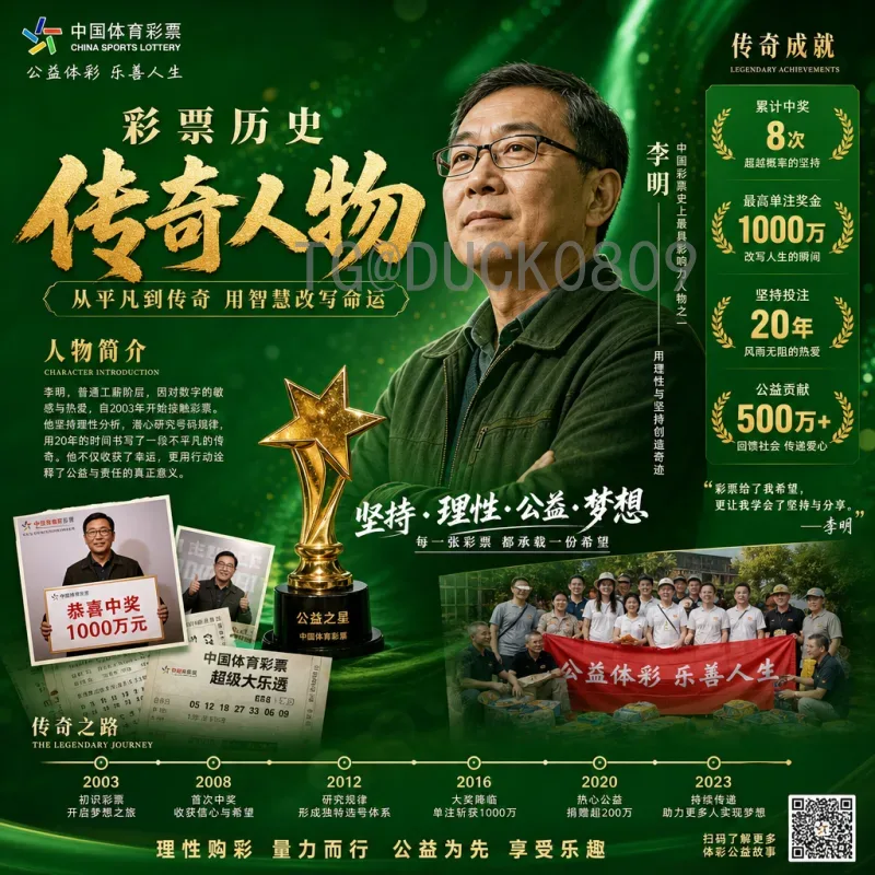 重温经典：世界杯进球集锦，那些永载史锦的瞬间