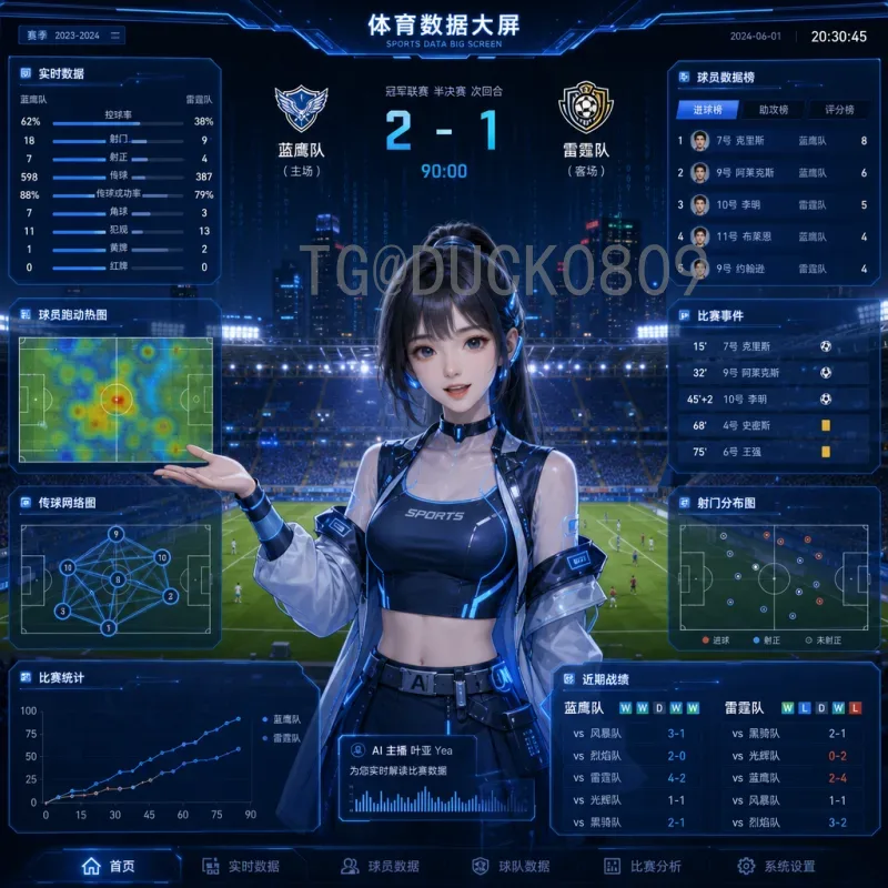 2022年墨西哥世界杯阵容深度解析：老将压阵与新星崛起的完美融合